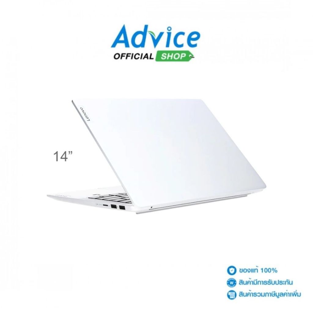Lenovo Notebook (โน๊ตบุ๊ค) IdeaPad Slim 5 14Q8X9 83HL001KTA (Cloud Grey) - A0164328