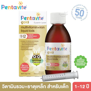 Pentavite Gold Multivitamin + Iron Liquid For Kids 200ml มัลติวิตามินชนิดน้ำรสแตงโม