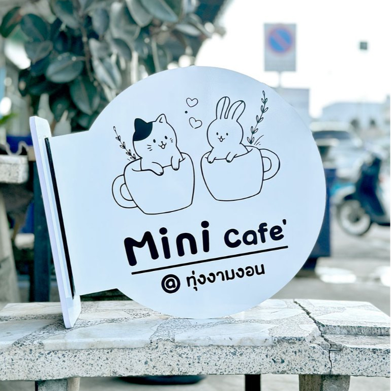 ป้ายหน้าร้าน ป้ายพลาสวูด 2 หน้า  ป้ายติดผนัง ป้ายตกแต่งร้าน ออกแบบฟรี