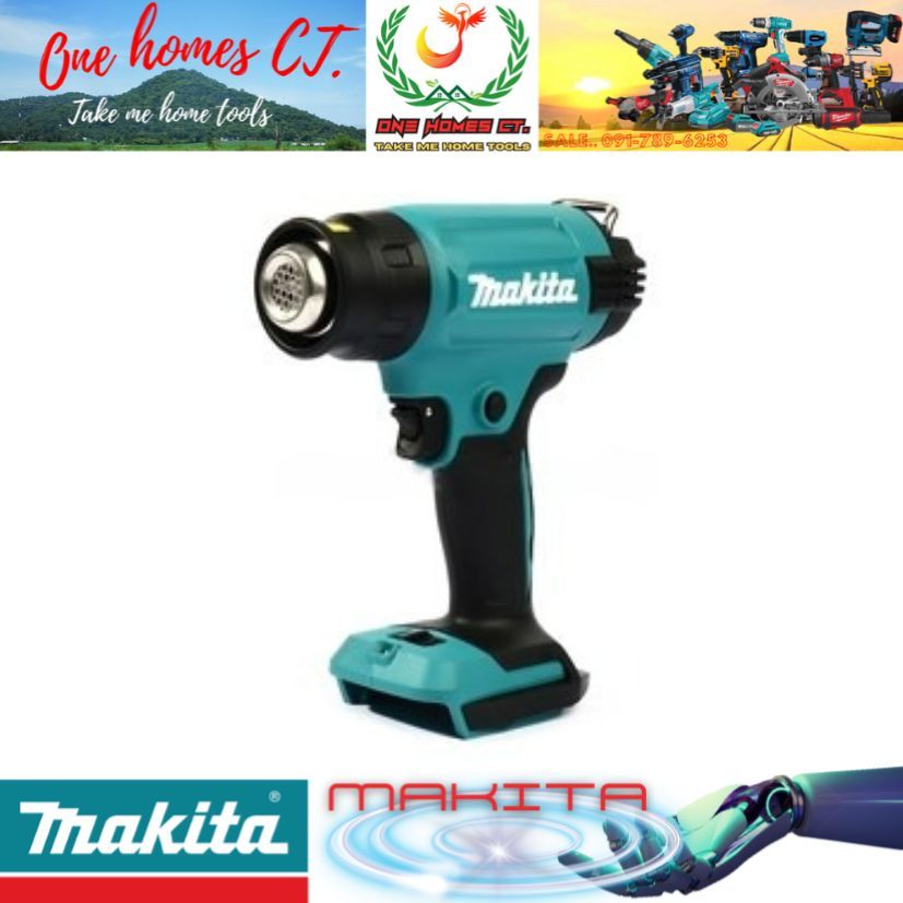 MAKITA รุ่น DHG181ZK เครื่องเป่าลมร้อนไร้สาย 18 โวลต์ ไม่รวมแบตเตอรี่-แท่นชาร์จ (สินค้ามีคุณภาพ..พร้