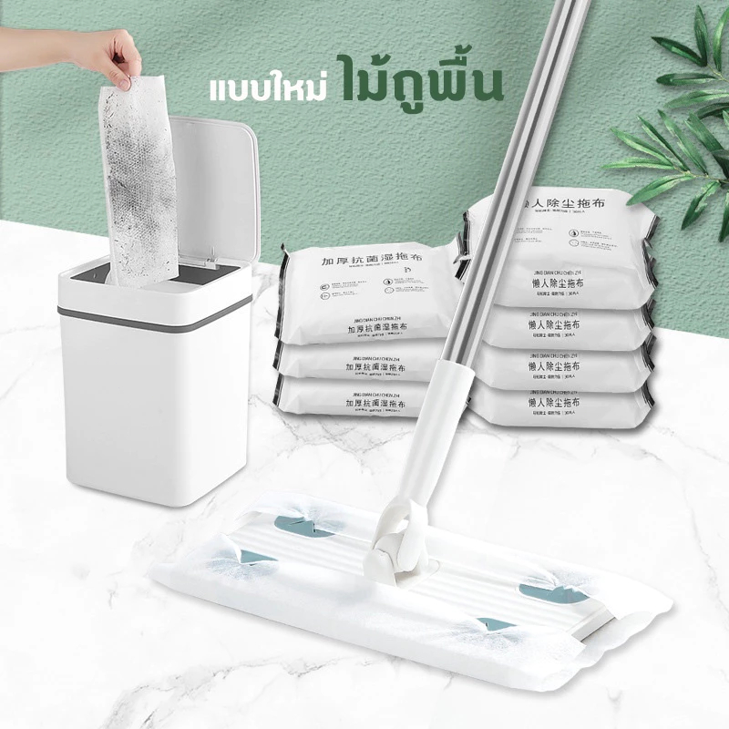 ไม้ถูพื้น ใช้แล้วทิ้ง ไม้ม๊อบ กระดาษเปียก 200x300mm กระดาษแห้ง ไม้ม็อบดันฝุ่น