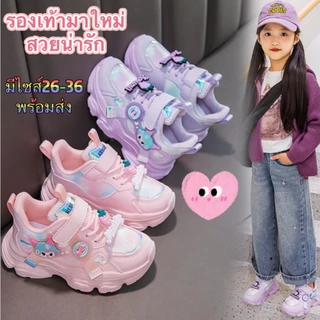 MARIAN รุ่นใหม่ (size 26-37)รองเท้าผ้าใบเด็กผู้หญิง แฟชั่น สีสวย ระบายอากาศ สไตล์น่ารักชั่น กีฬาเด็กโตพื้นนุ่ม  พร้อมส่ง