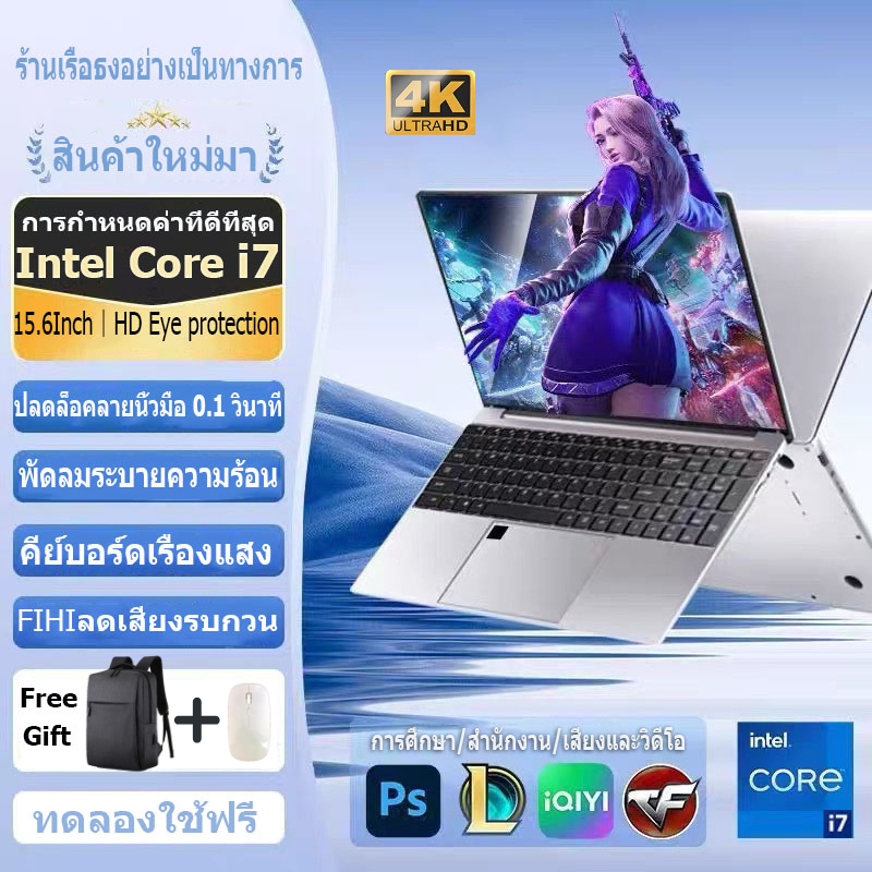 【New】Acer Intel Core i7 Laptop RAM 16GB SSD 512 Gaming/Office Laptop ปลดล็อคลายนิ้วมือ รับประกัน 3 ป