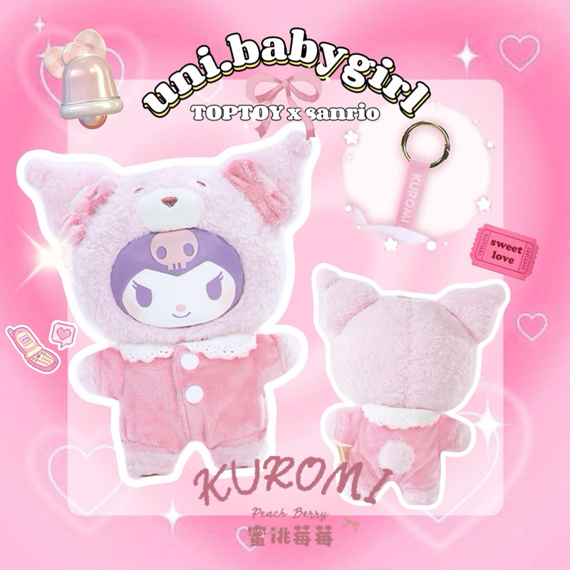 พร้อมส่งด่วน คุโรมิสีพิเศษ ลด30%เหลือ699.- (TOPTOY x Sanrio Kuromi peach berry)