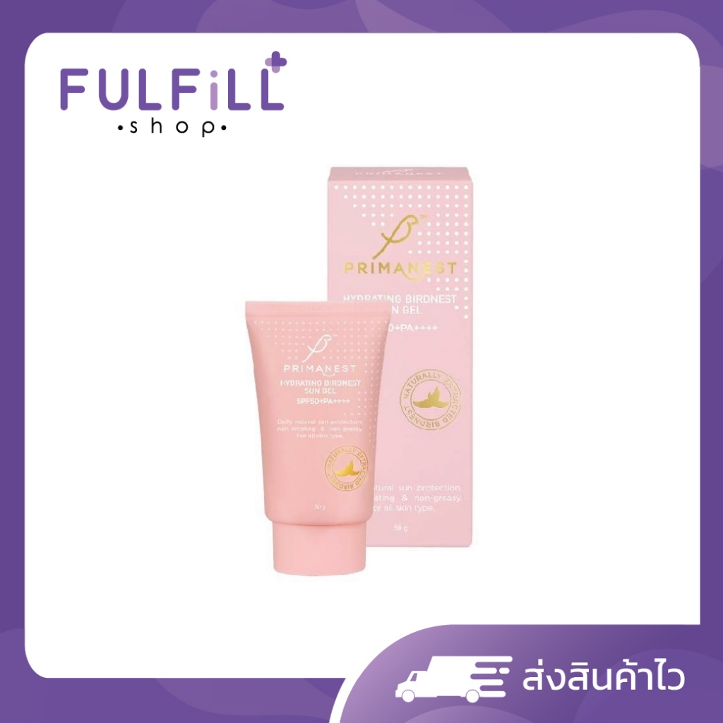 PrimaNest Hydrating Birdnest Sun Gel SPF50+ PA++++ 50g พรีมาเนสท์ ไฮเดรทติ้ง เบิร์ดเนสท์ ซัน เจล