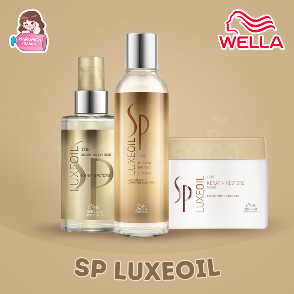 Wella SP Luxe Oil 100ml / Keratin Restore Mask 400ml / Oil Reflections
