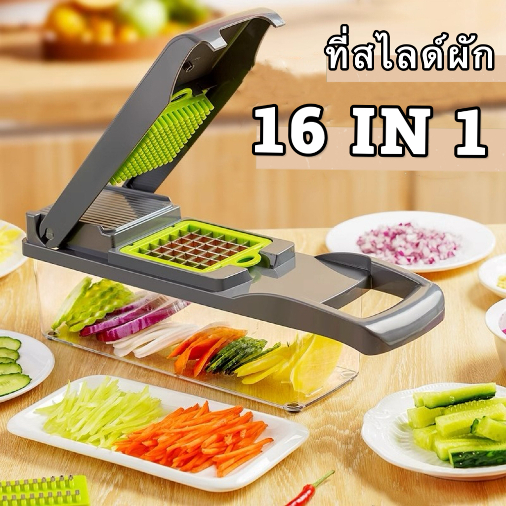 【16-in-1 】สไลด์ผักชุดหั่นผัก ที่สไลด์ผัก ที่หั่นผัก ใบมีดสแตนเลสคมอเนกประสงค์ Onesuper