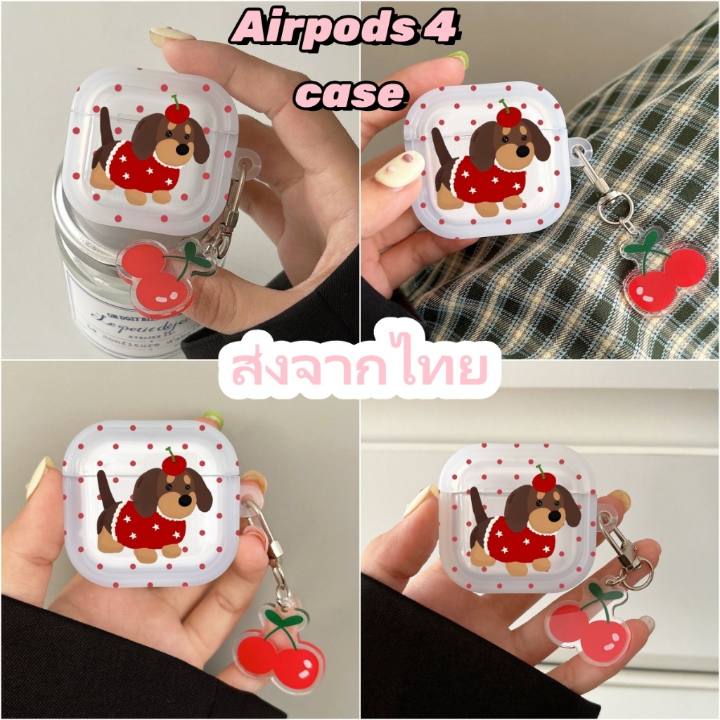 จัดส่งทันที เคส Airpods 4 3 2 1 Case Airpods pro/pro 2 น่ารัก รูปแบบลูกสุนัข ซิลิโคนนิ่ม กันตก Airpods 4 พกพาได้ case