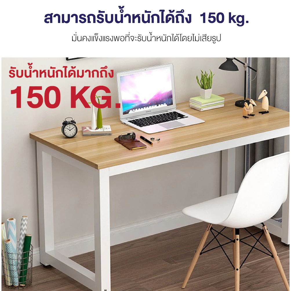 Elife โต๊ะทำงานไม้ ขาเหล็กหนา สไตล์มินิมอล thumbnail 7