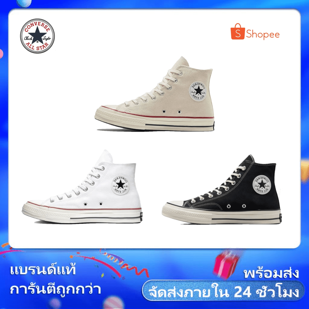 【พร้อมส่ง ของแท้ 100%】CONVERSE All Star Chuck 70 High Top รองเท้าผ้าใบ คอนเวิร์ส คลาสสิค Unisex