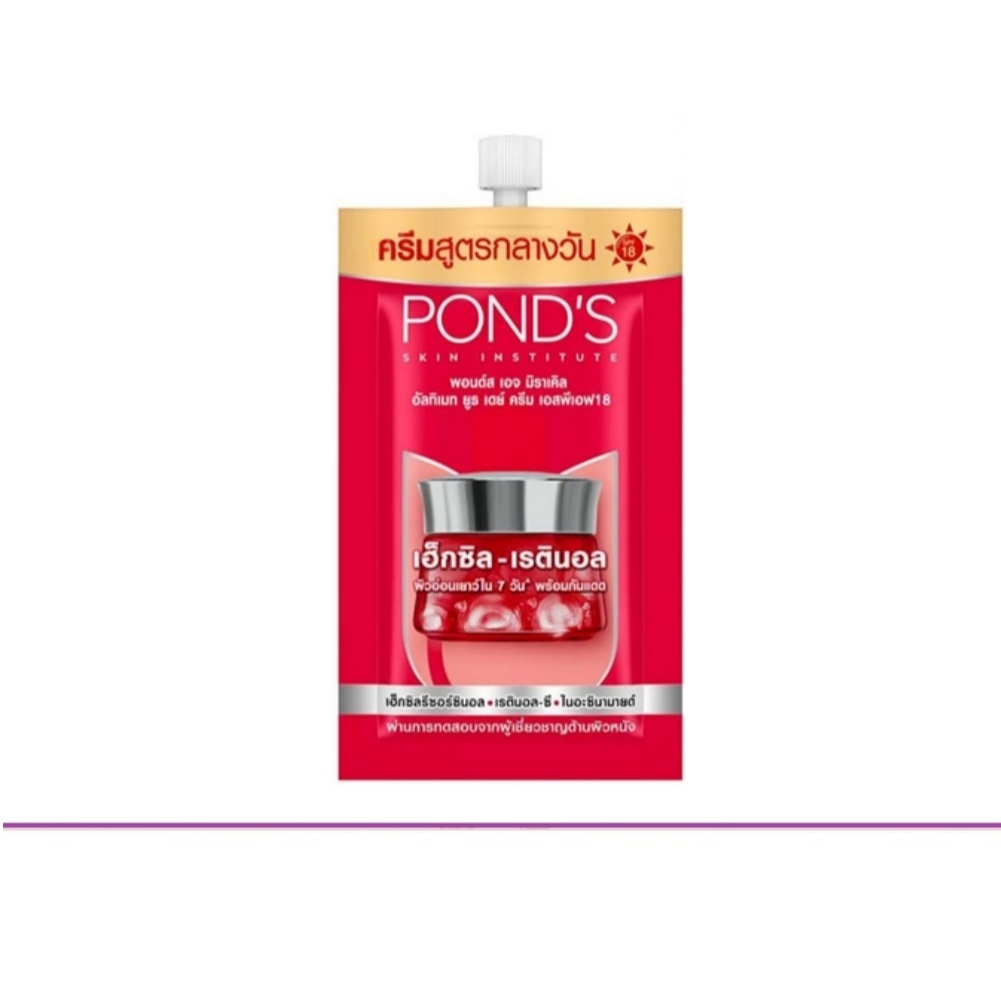 (แท้) Pond's Age Miracle Day Cream 6g พอนด์ส เอจ มิราเคิล อัลติเมท เดย์ ครีม