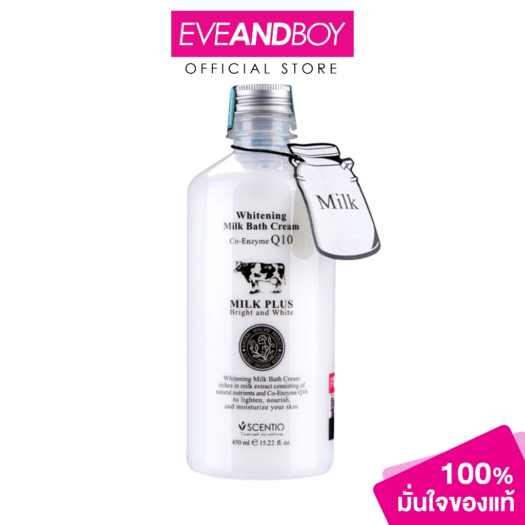 SCENTIO - Milk Plus Bright & White Shower Cream (450 ml.) เซนทิโอ มิลค์ พลัส ไบร์ท แอนด์ ไวท์ ชาวเวอร์ ครีม