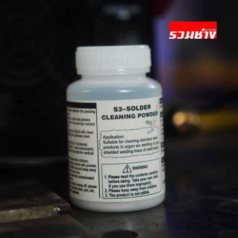 KOVET เครื่องล้างแนวเชื่อม wbc100s มีถังเก็บน้ำยา (ประกัน 1 ปี) - รูปที่ 3