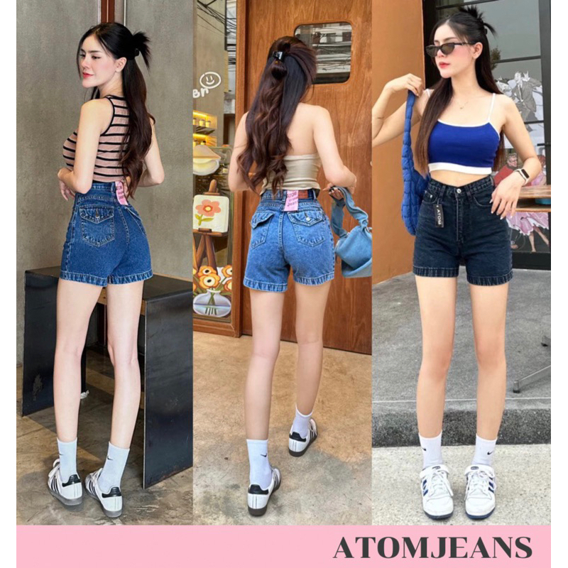 ยีนส์ขาสั้น ยอดนิยมป้ายAtomรหัส 1001