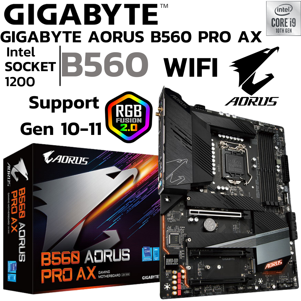 MAINBOARD (เมนบอร์ด) 1200 GIGABYTE AORUS B560 PRO AX WIFI DDR4 Support Gen 10 Gen11