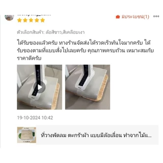 ที่วางพัดลม วางเครื่องฟอกอากาศ ไม้แท้ แบบมีล้อเลื่อน วางของ แข็งแรง รับน้ำหนักได้เยอะ โดนน้ำได้