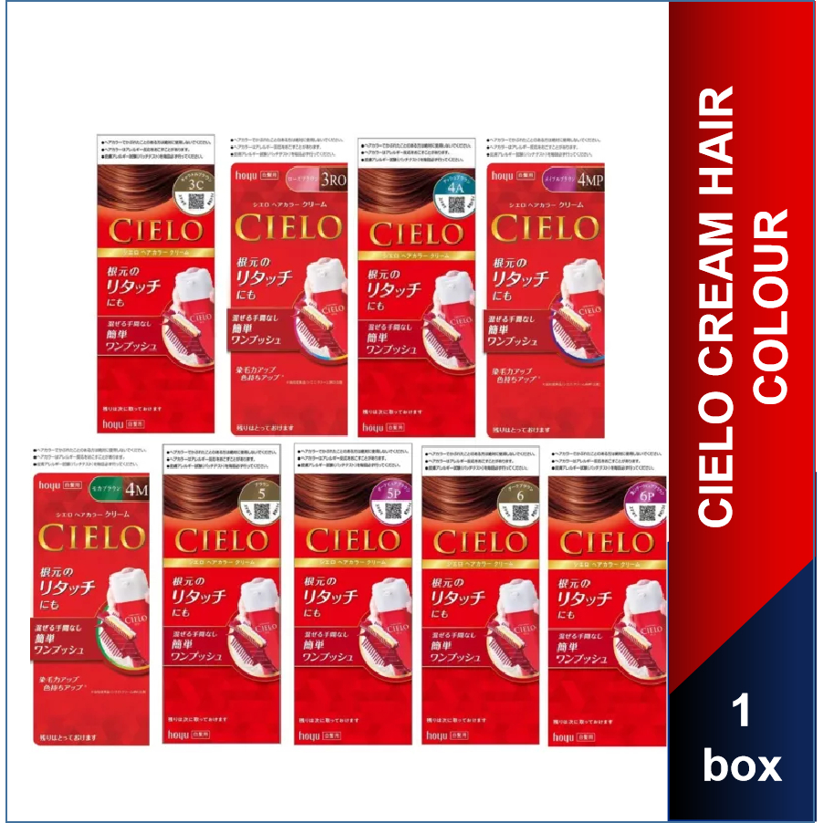 Cielo Hair Color Cream ยาย้อมผม ครีมย้อมผม ครีมเปลี่ยนสีผม ปิดหงอก