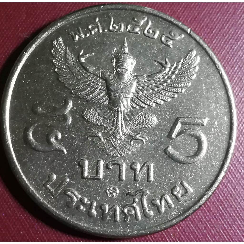 เหรียญ 5 บาท พญาครุฑตรง ปี 2525 เหรียญแท้สภาพสวยตามรูป ผ่านการใช้งานครับ ตรงตามรูป รับประกันแท้ ส่งฟรีทั่วไทยค่ะ