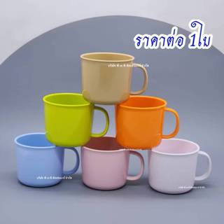 แก้วน้ำพลาสติกตราม้า ทนร้อน95องศา กว้าง 3นิ้ว สูง2.75นิ้ว มี…