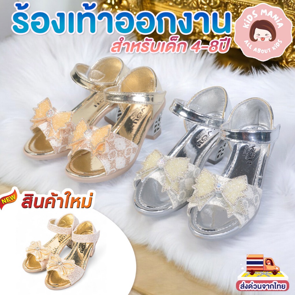 Shoe1510- พร้อมส่งจากไทย รองเท้าคัชชูเด็กเล็ก-ถึงเด็กโต แบบเปิดปลายเท้า ใส่สบาย สวยดูดี ได้ทุกงาน (ความยาววัดจากพื้นภ...