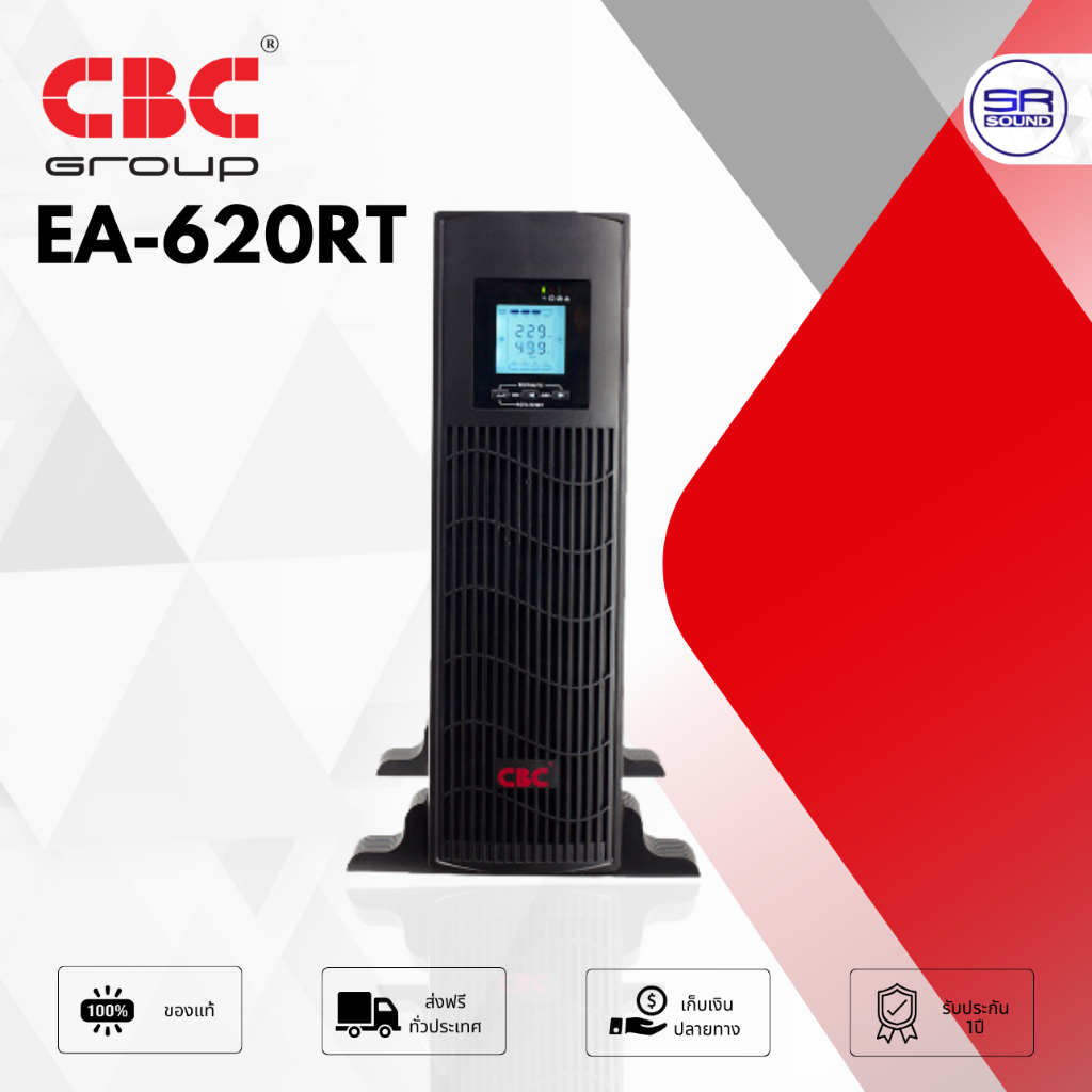 CBC EA 620RT 2KVA UPS Pure Interactive เครื่องสำรองไฟ ติดแร็ค EA620RT 2KVA EA-620RT 2KVA 2000 VA (สิ