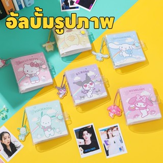 อัลบั้มรูปภาพ 40 ช่อง 3 นิ้ว ไอดอล โฟโต้การ์ด สมุดเก็บสะสม ท…