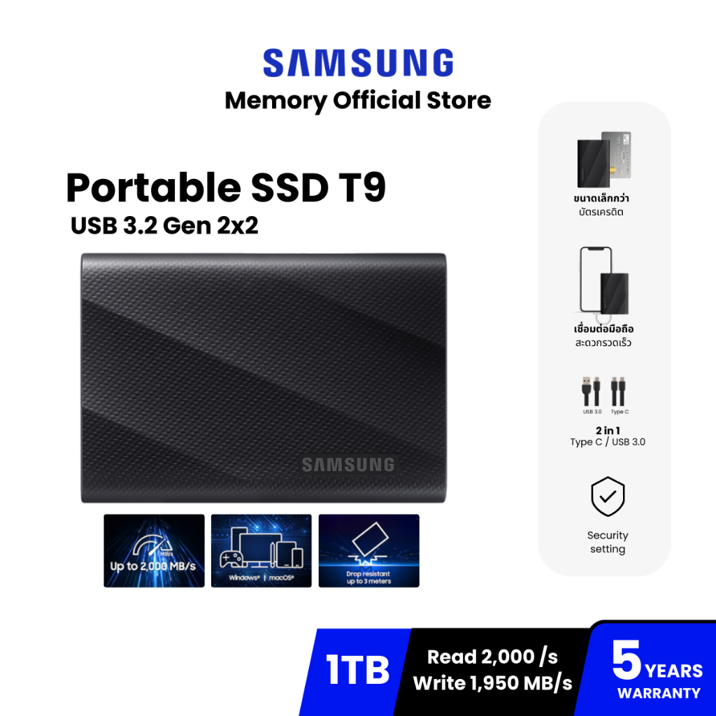 SAMSUNG T9 Portable SSD USB 3.2 Gen 2x2 2,000 / 1,950 MB/s ความจุ 1TB : 5 Y (T9 Portable / MU-PG1T0B/WW)