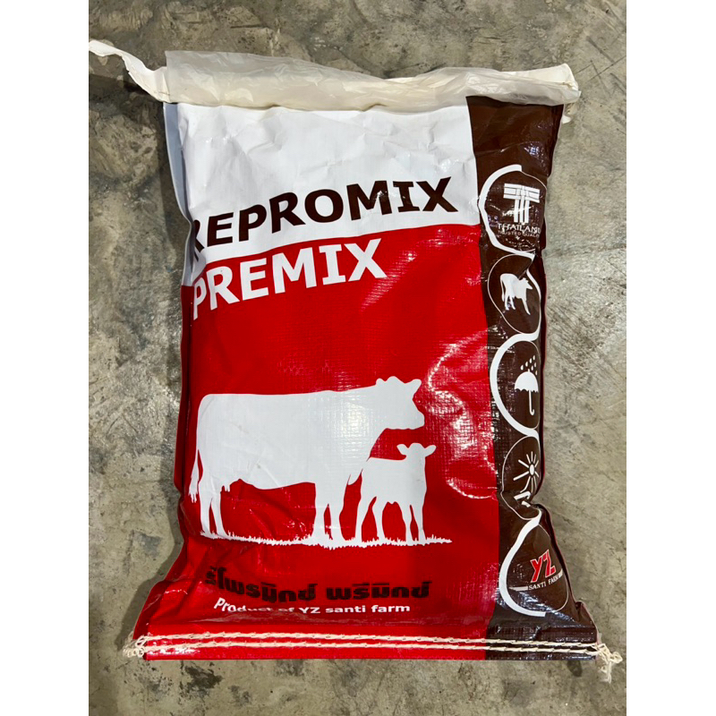 Repromix Premix รีโพรมิกซ์ พรีมิกซ์ 5KG สำหรับวัว โค โคนม บำรุงระบบสืบพันธุ์ ผสมติดง่าย