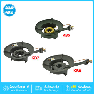 Gmax เตาแก๊สแรงดันสูง เตาแม่ค้า รุ่น KB-Series เตาฟู่ หลายขน…