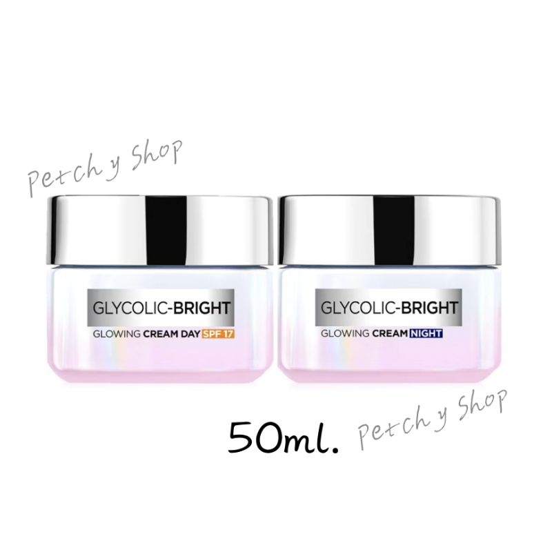 🔥L'Oréal Paris Glycolic Bright Glowing Cream ลอรีอัล ปารีส ครีมบำรุงผิวหน้า 50ml. (Day/Night)