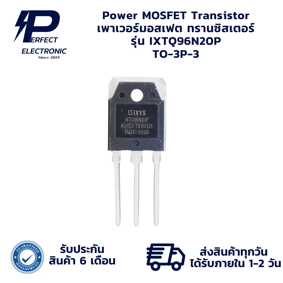 IXTQ96N20P TO-3P-3 Power MOSFET Transistor เพาเวอร์มอสเฟต ทรานซิสเตอร์ (รับประกันสินค้า 6 เดือน) มีส