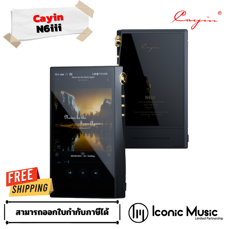 Cayin N6III + C201 เครื่องเล่นเสียงคุณภาพระดับมาสเตอร์ เปลี่ยนบอร์ดได้ ของแท้ ประกันศูนย์ไทย 1 ปี