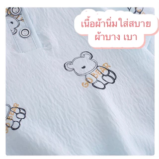 ชุดนอนเด็ก ชุดนอนเด็กผ้าสลาฟ พร้อมส่ง จากไทย ส่งเร็วมาก ไซส์ 90-160
