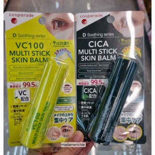 พร้อมส่ง cica/vc100 Multi stick skin blam บำรุงผิวแบบแท่ง ขอ…