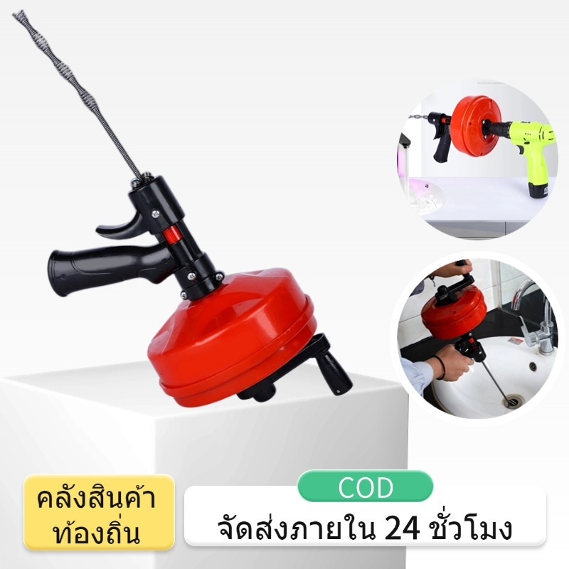 10M ห้องน้ํา Unclogger คู่มือไฟฟ้าแบบบูรณาการ Unclogger ท่ออุดตันเครื่องมือขุดลอก