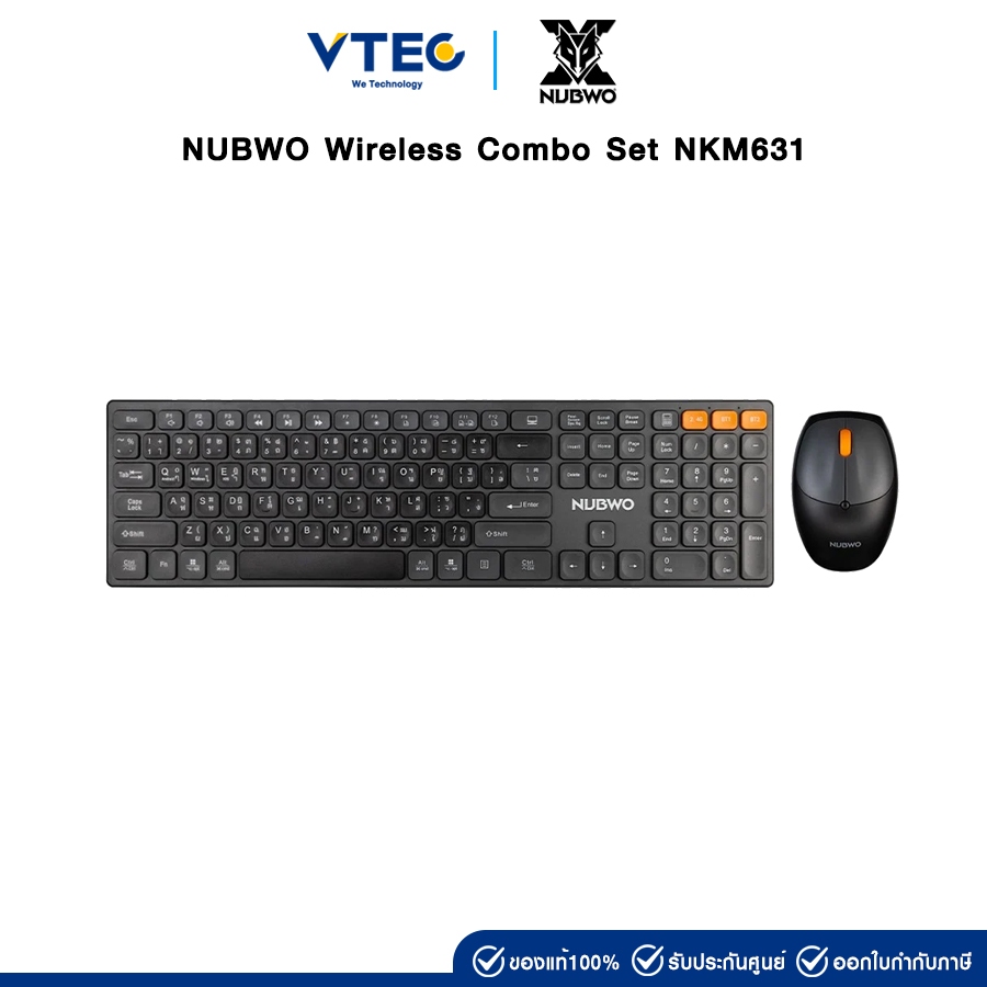 2IN1 WIRELESS/BLUETOOTH NUBWO (NKM631) BLACK