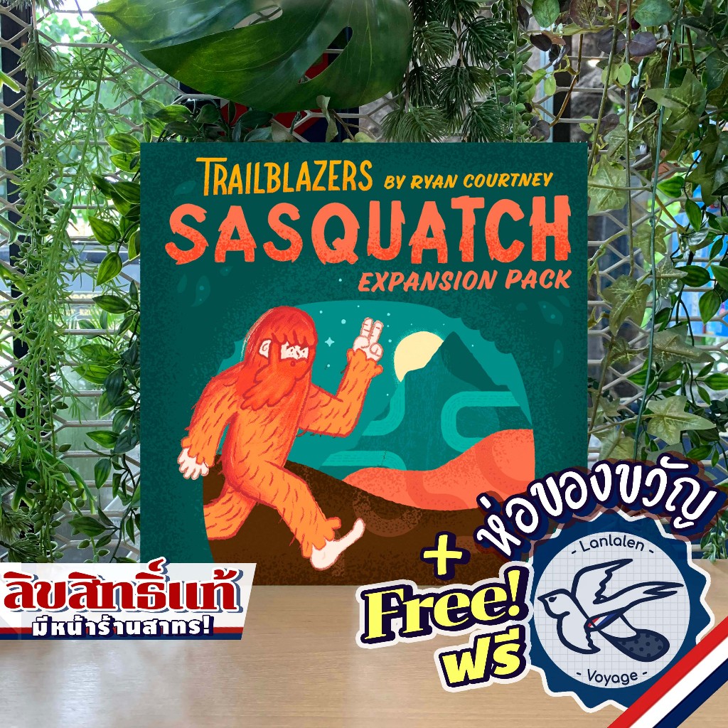Trailblazers: Sasquatch Expansion ห่อของขวัญฟรี [Boardgame]