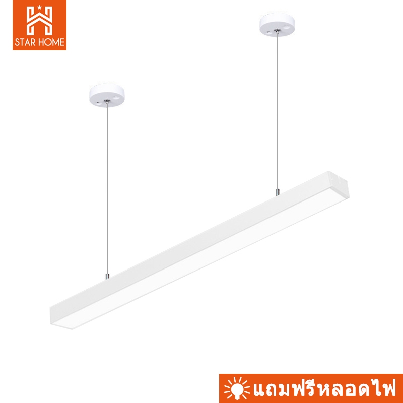 Ceiling Lights Office Lamp โคมไฟออฟฟิศ LED โคมไฟห้อยสลิง Led 36 วัต แสงขาว
