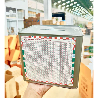 ออมวันล่ะ 20 บาท ปี๊บออมสินพร้อมตารางออม ออมครบได้เงินหมื่น