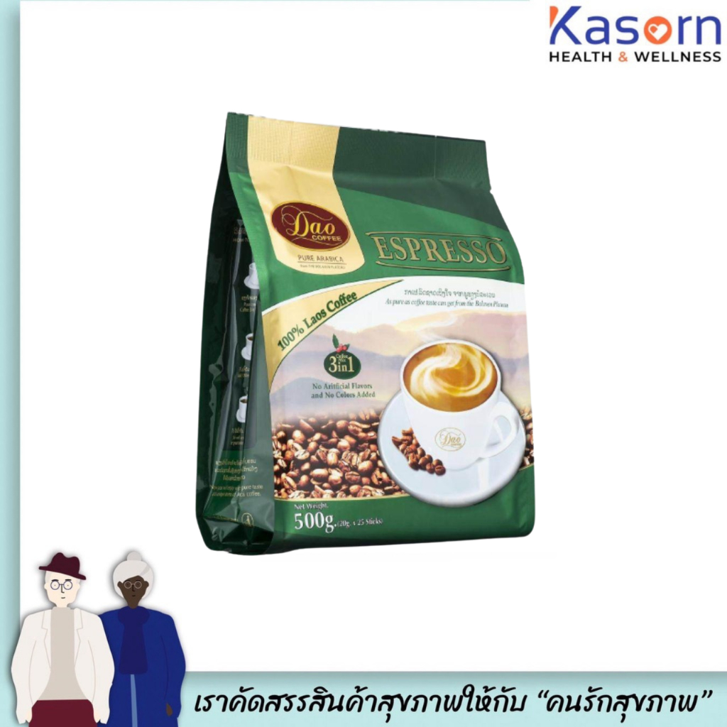 ดาว คอฟฟี่ 3in1 เอสเปรสโซ่ 25 ซอง ขนาด 500 กรัม กาแฟดาว Dao Coffee สีเขียว (1323)