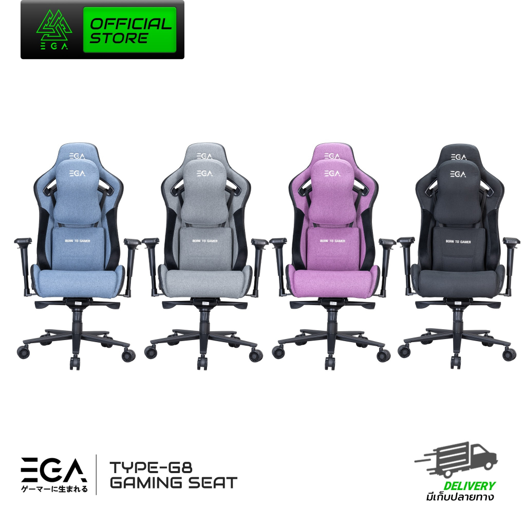 EGA TYPE G8 เก้าอี้เกมมิ่ง เก้าอี้สำนักงาน เก้าอี้ผู้บริหารไซส์ใหญ่ วัสดุผลิตจากผ้า ระบายอากาศได้ดี