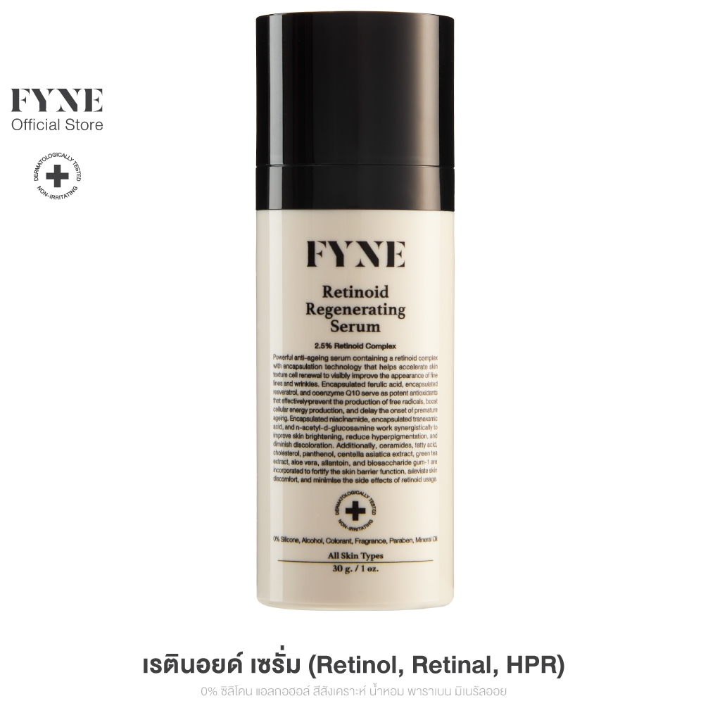 FYNE Retinoid Regenerating Serum ( Retinol + Retinal + HPR ) [ ฟายน์ | D ]
