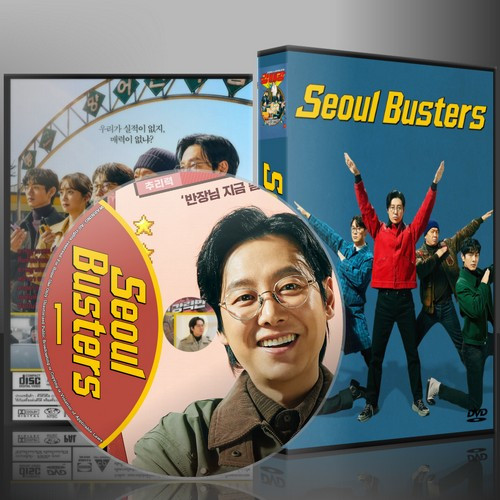 ซีรีย์เกาหลี Seoul Busters (2024) (ซับไทย) DVD 4 แผ่น