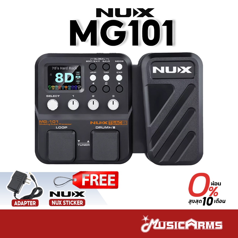 NUX MG101 เอฟเฟคกีตาร์ NUX MG-101 Multi Effects มัลติเอฟเฟค รับประกันศูนย์ Music Arms