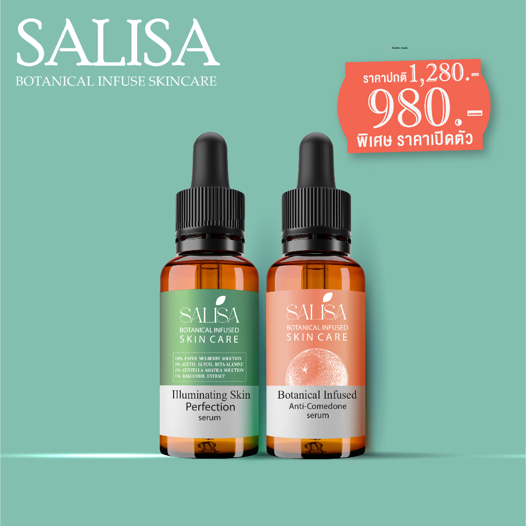 SALISA Clear & Bright Duo : เซรั่มดูแลปัญหาสิว+ฝ้า รูปที่ 5