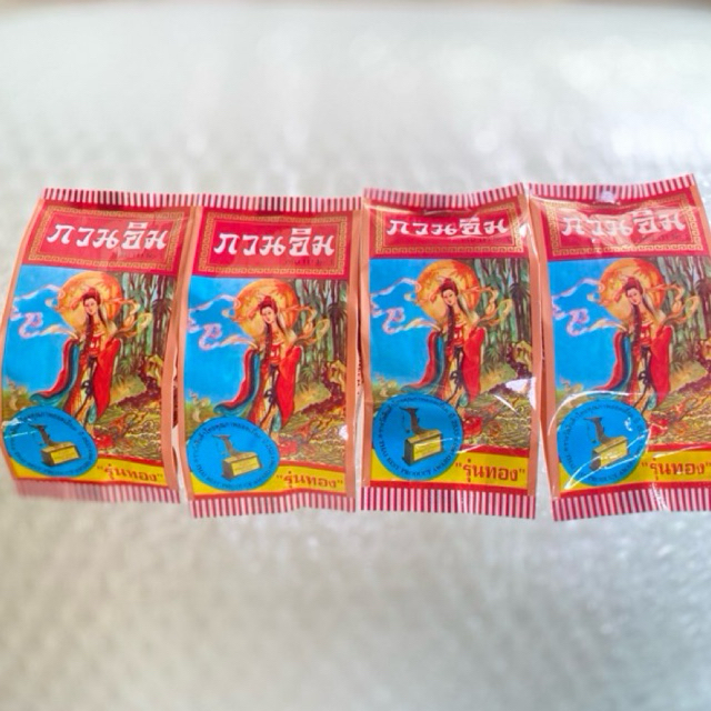 (สุดคุ้ม 3แถม1 !!) ครีมไข่มุกกวนอิม ผลิตภัณฑ์บำรุงผิวหน้า