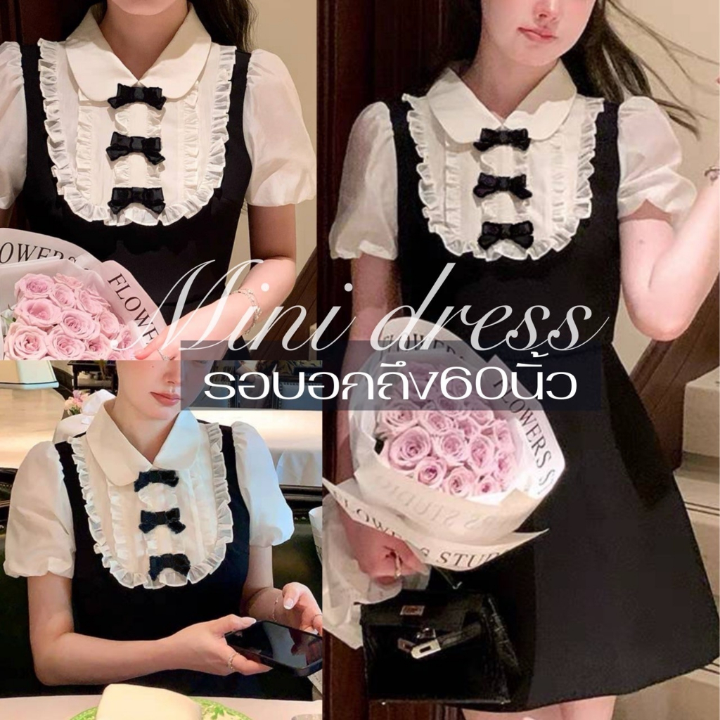 👗 D06 👗 เดรสคอบัวสาวอวบ-สาวผอม สไตล์แบ๊วๆ แต่งด้านหน้าเป็นโบว์3ชิ้น มีเชือกผูกหลัง  อกได้ถึง 60++ 👗