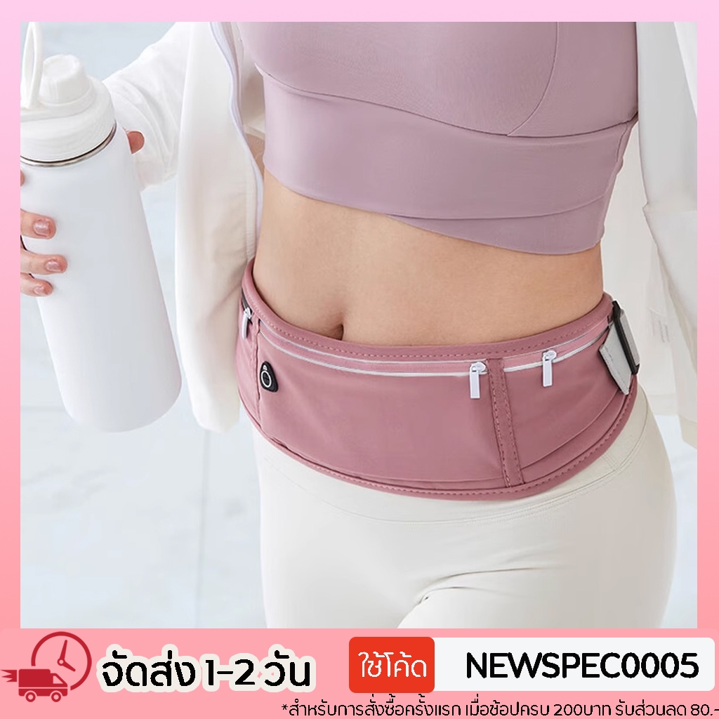 กระเป๋าวิ่ง กระเป๋าคาดเอว ออกกำลังกาย วัสดุผ้าอย่างดี กันน้ำ มีแถบสะท้อนแสง ช่องเก็บของใหญ่ ใส่โทรศัพท์