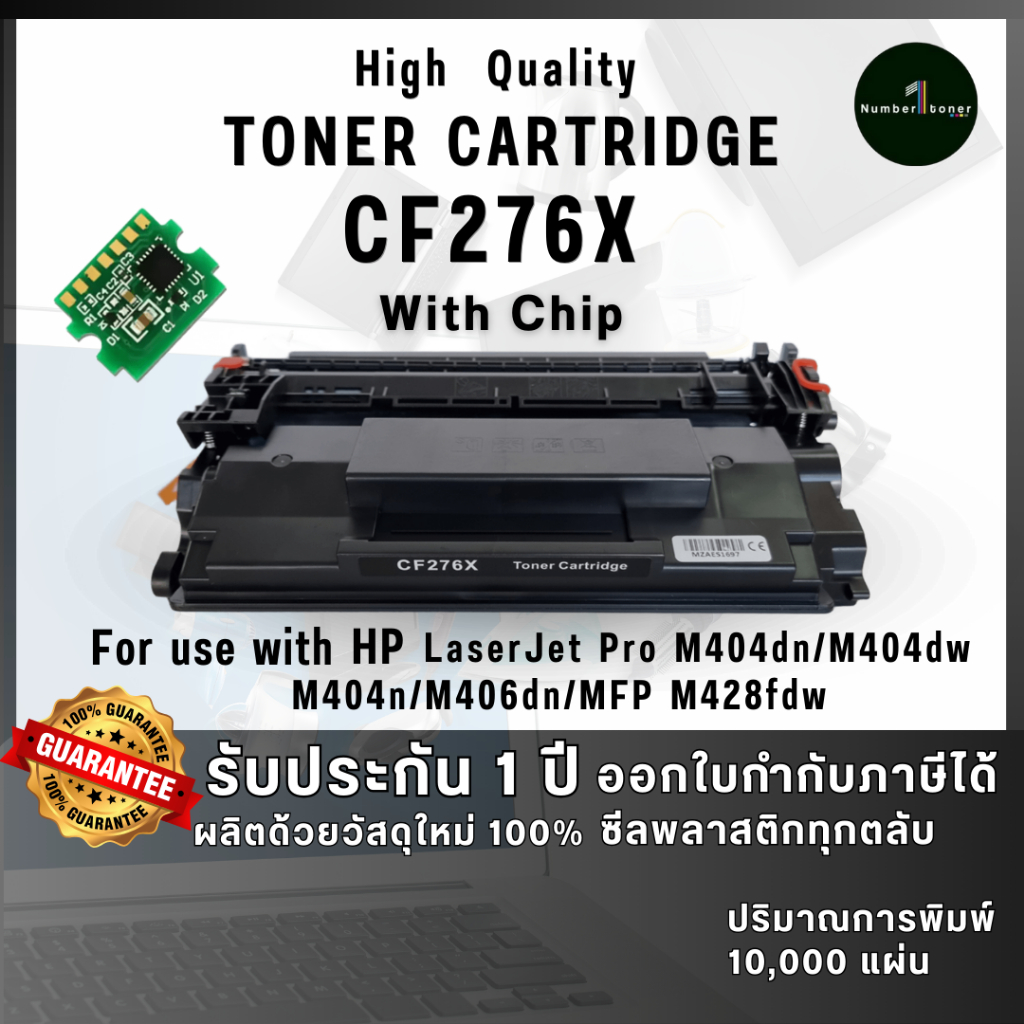 NUMBER1 TONER CF276X HP 76X 276X CF276 CF276 276 CF276X มีชิป Black FOR PRINTER HP LaserJet Pro M404