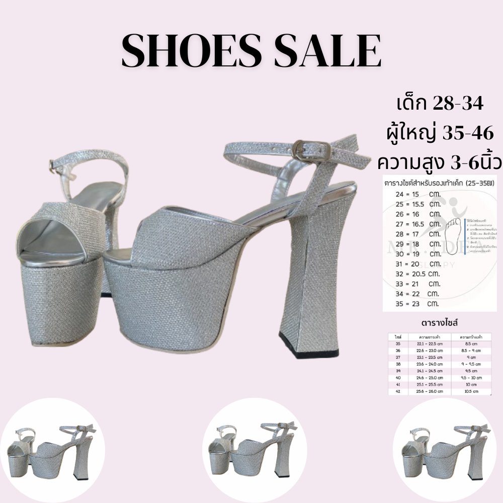 รองเท้าแฟชั่นส้นสูงผู้หญิง/ผู้ใหญ่/เด็ก ไซส์เด็ก 28-34 ผู้ใหญ่ 35-46 ความสูง 3-6 นิ้ว (ส้นแก้วราคาพิเศษ) - ใหม่ล่าสุด